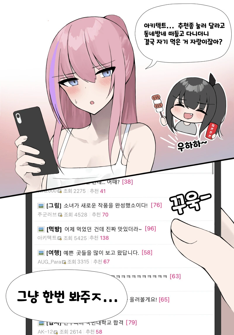 manga_1014260_001.webp