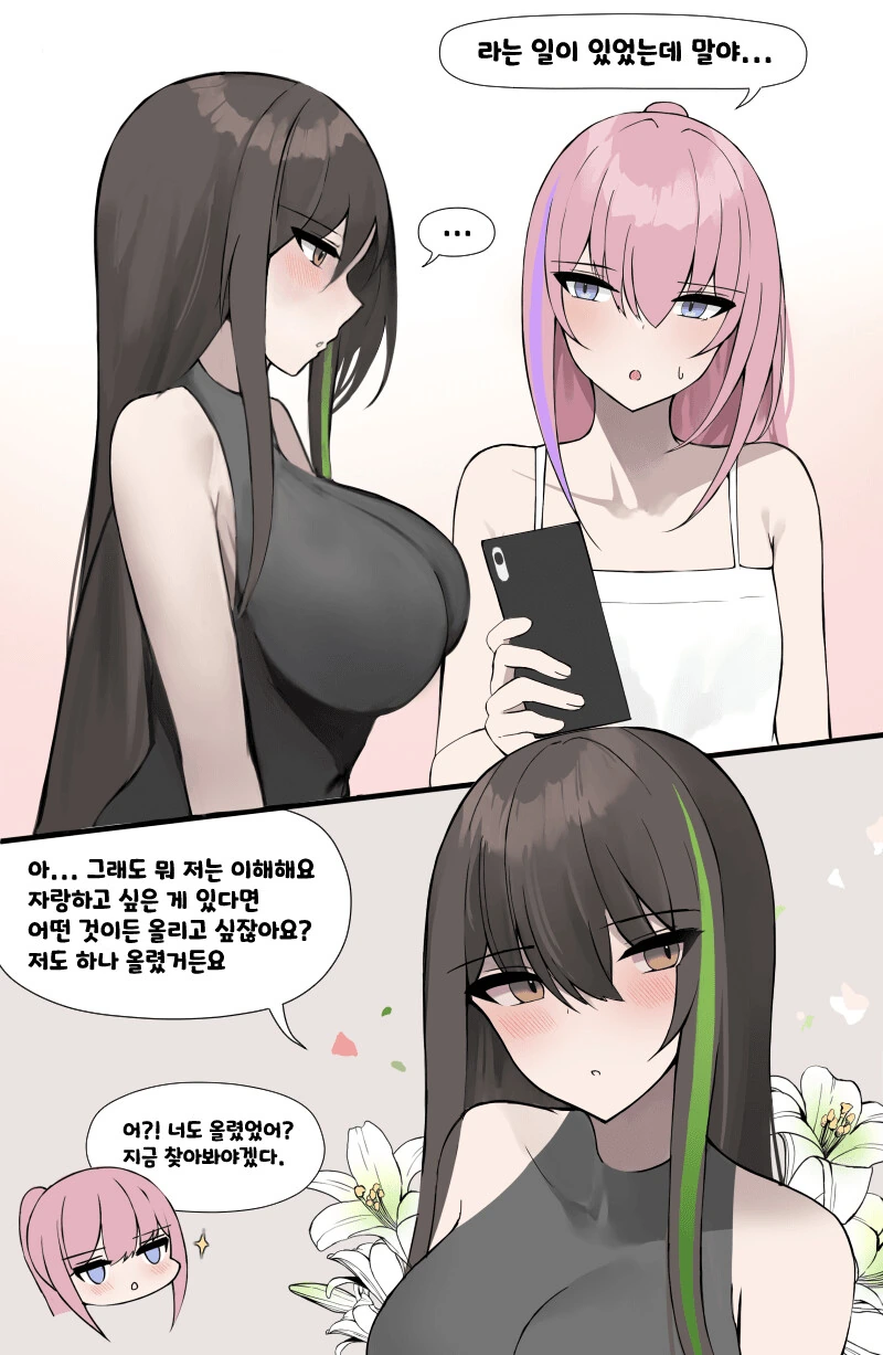 manga_1014260_005.webp