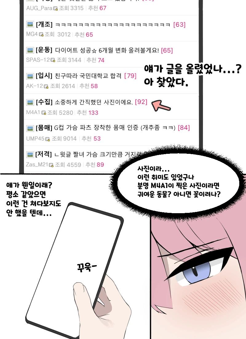 manga_1014260_006.webp
