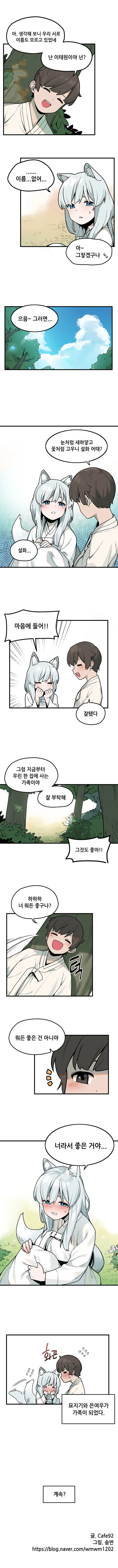 manga_102856_004.webp