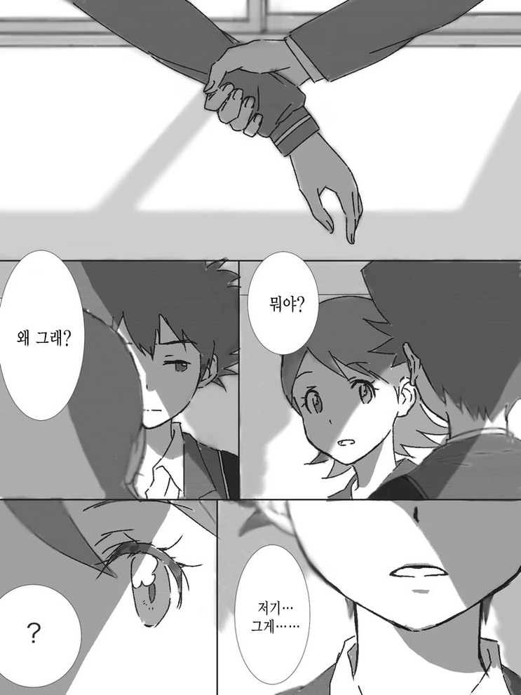 manga_1038511_001.webp