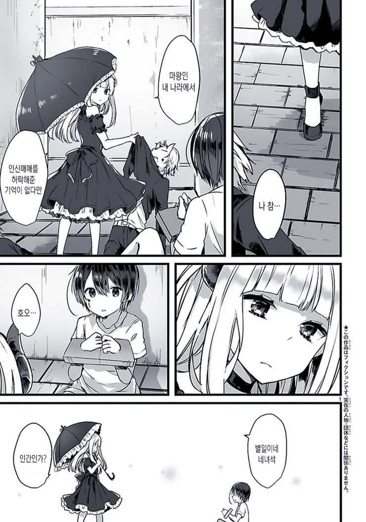 manga_1057887_001.webp
