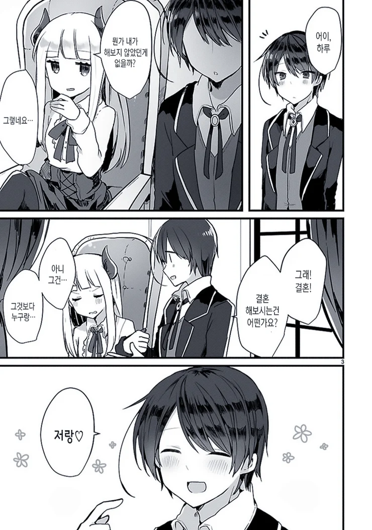 manga_1057887_003.webp