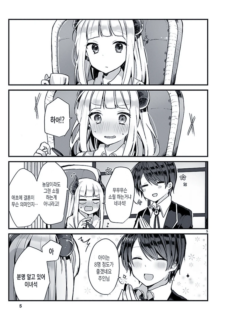 manga_1057887_004.webp