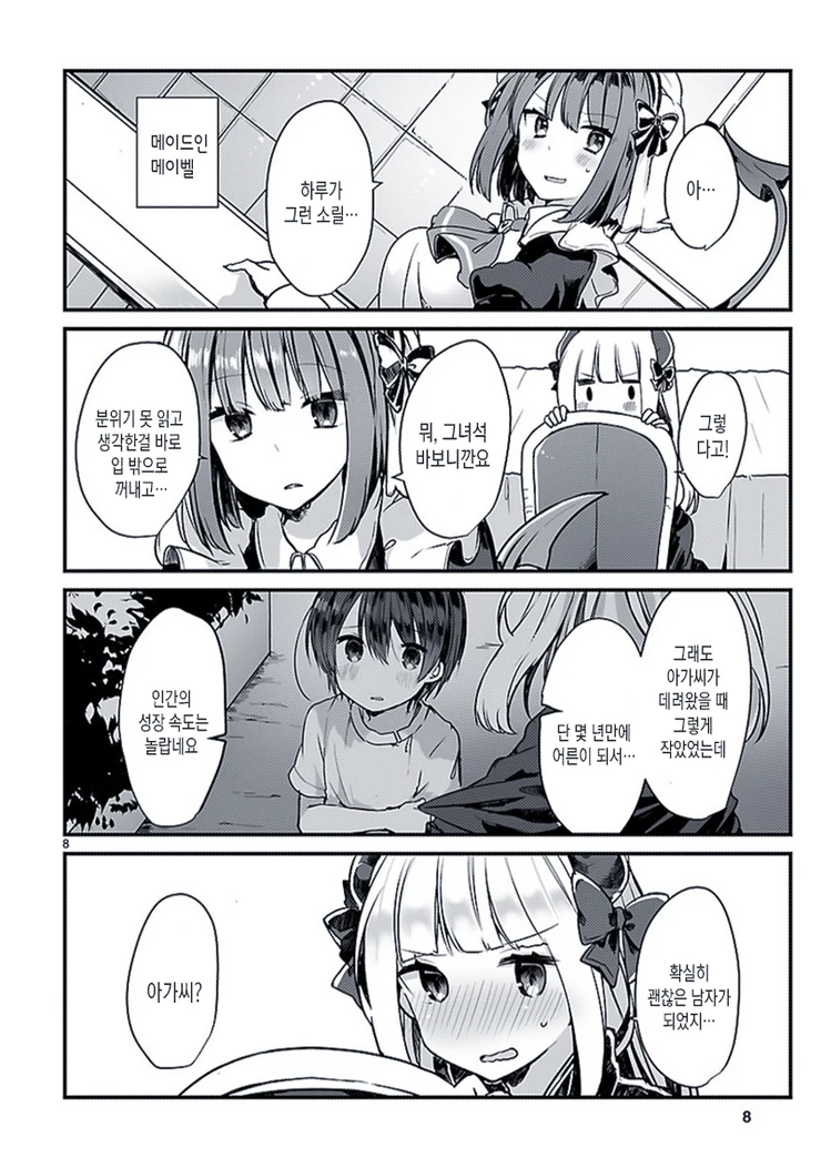 manga_1057887_007.webp