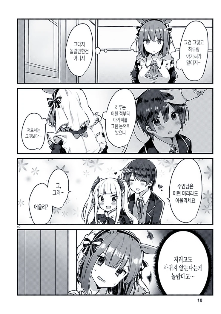 manga_1057887_009.webp