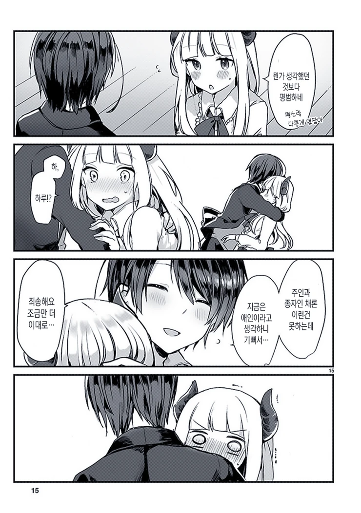 manga_1057887_014.webp