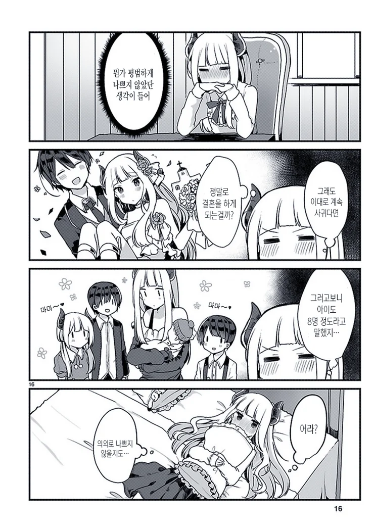 manga_1057887_015.webp