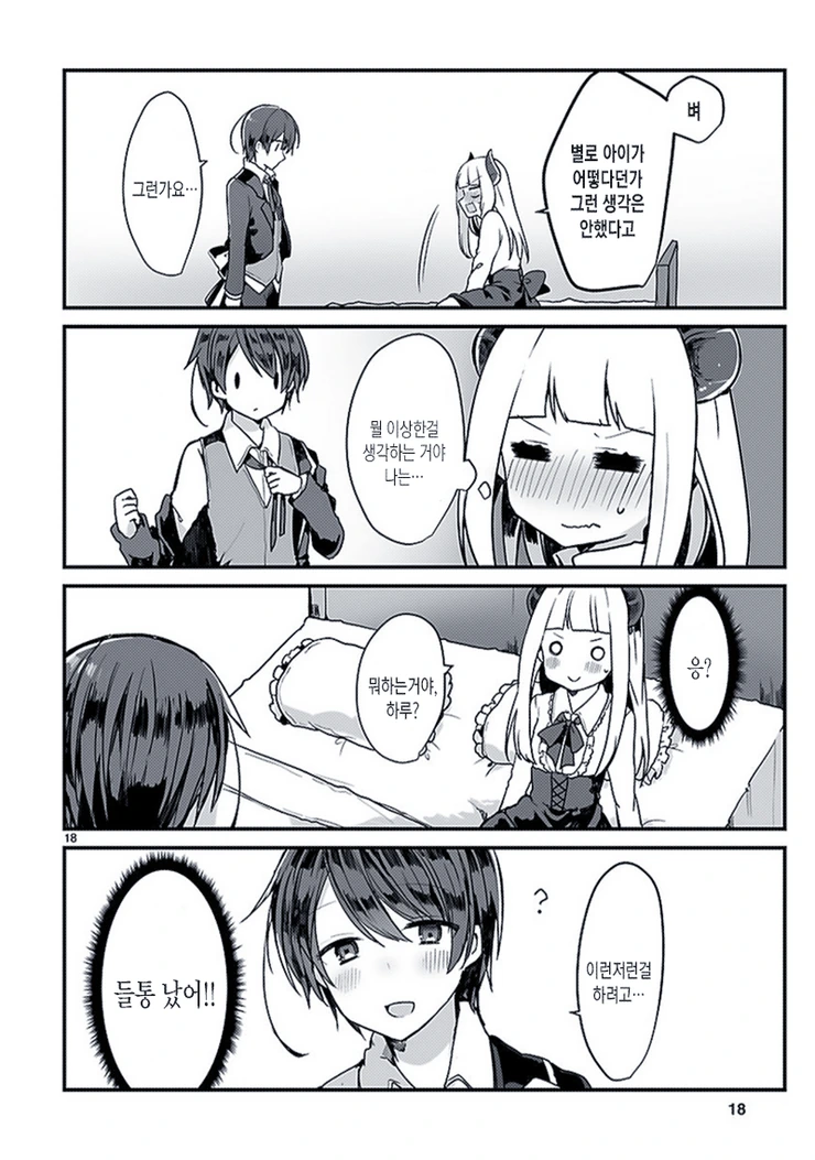 manga_1057887_017.webp