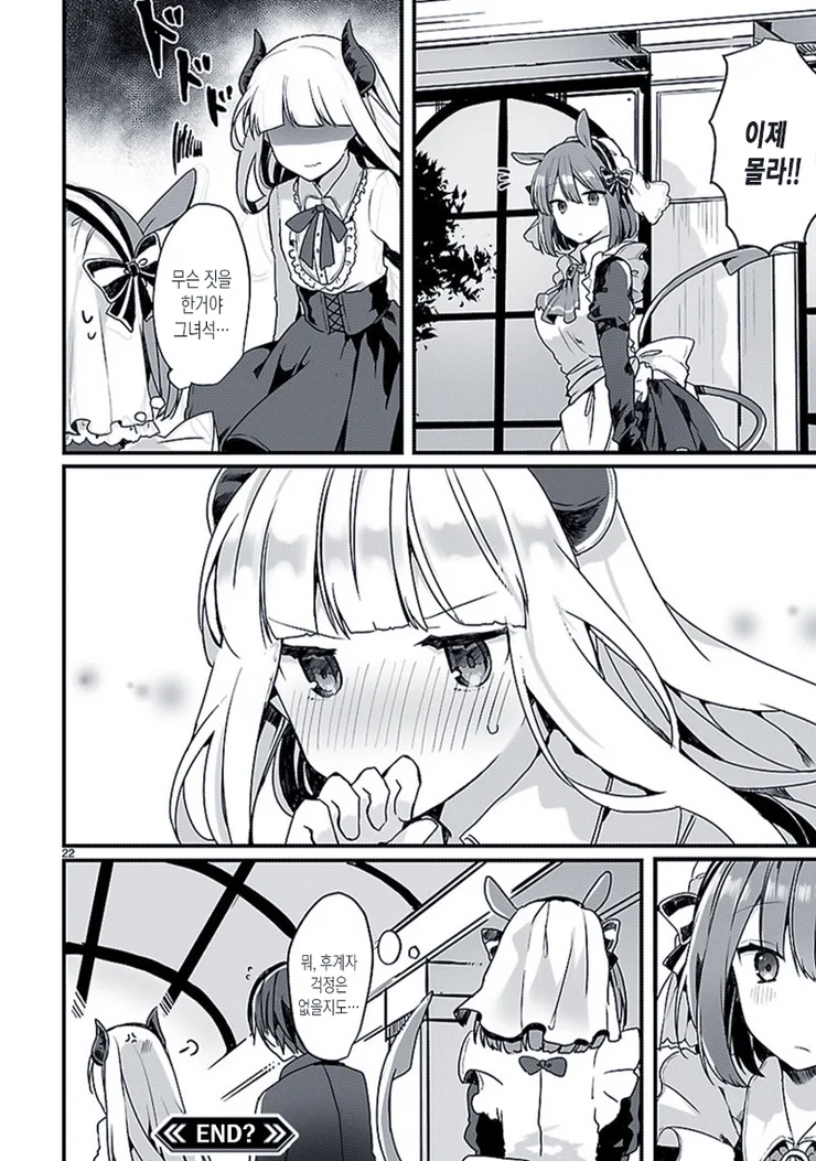 manga_1057887_021.webp