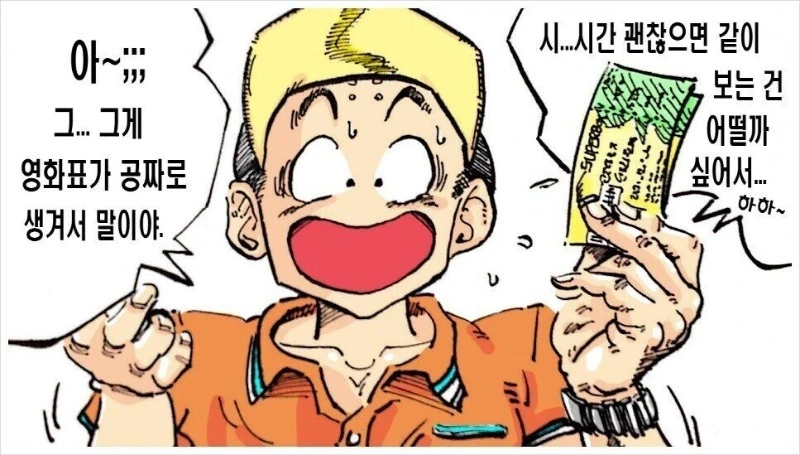 manga_1058949_005.webp