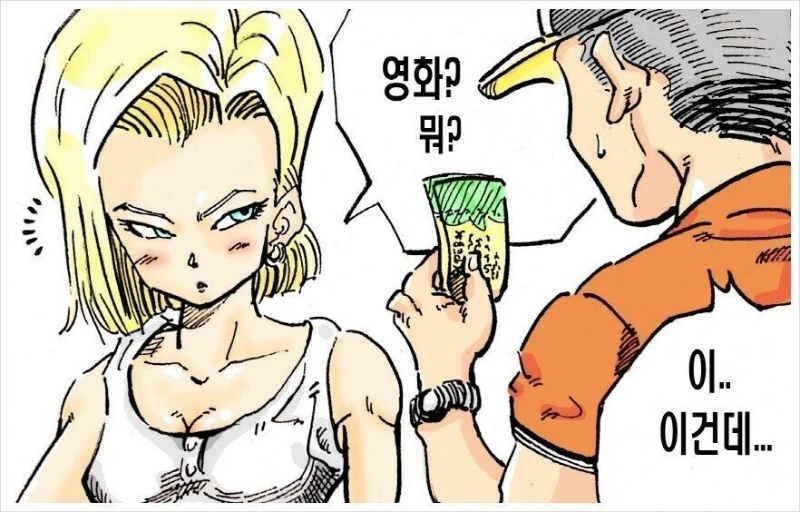manga_1058949_006.webp