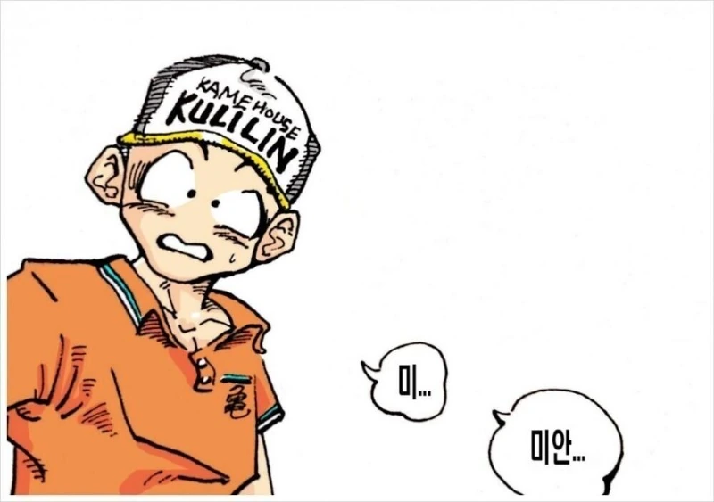 manga_1058949_013.webp