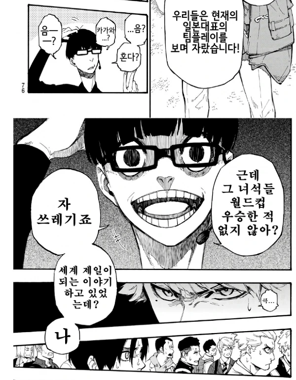 manga_1077673_001.webp