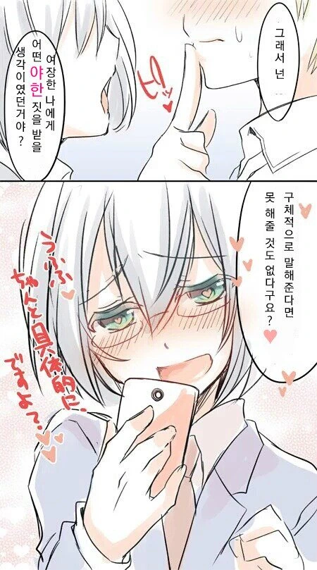 manga_1092873_002.webp