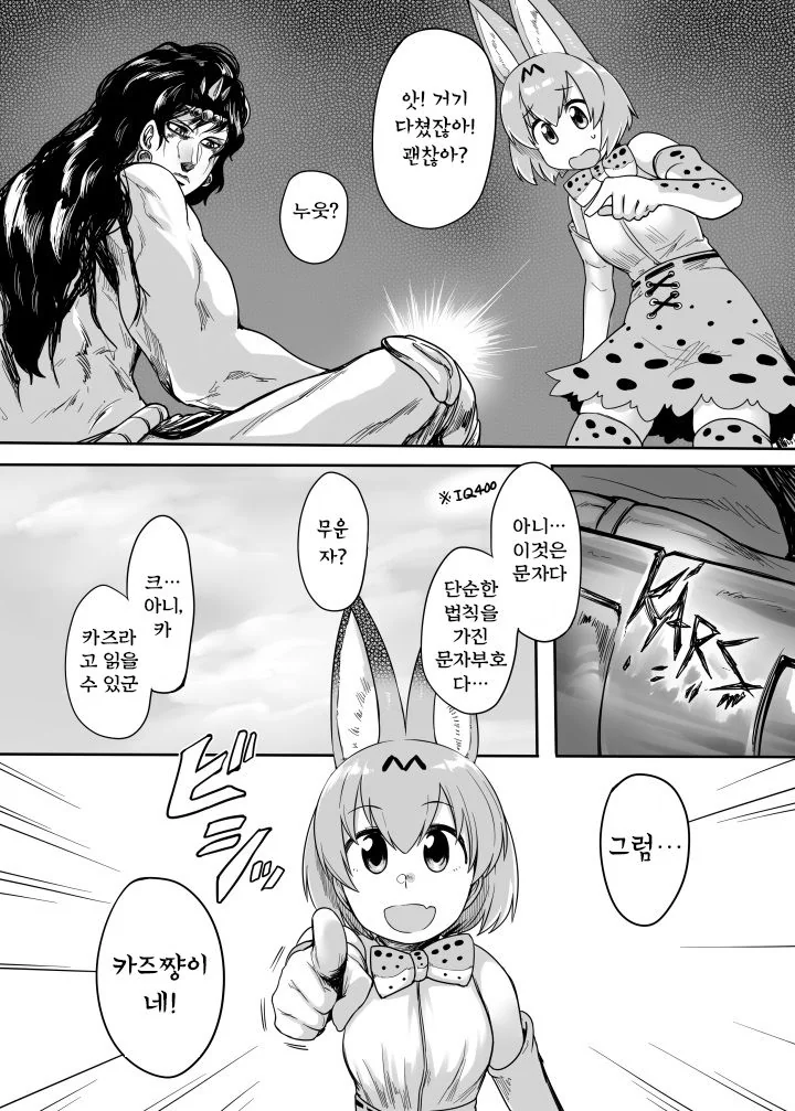 manga_1093136_003.webp