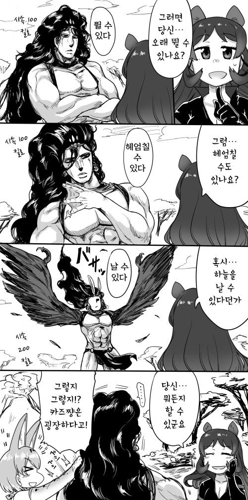 manga_1093136_004.webp