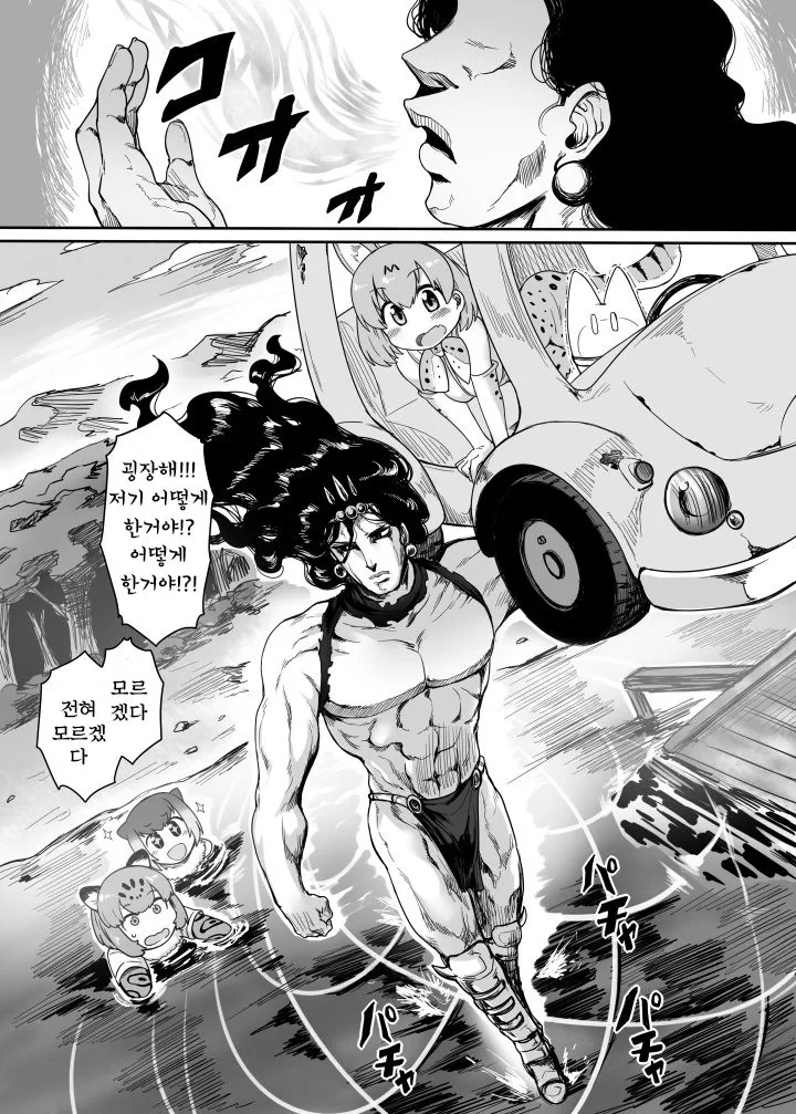 manga_1093136_007.webp