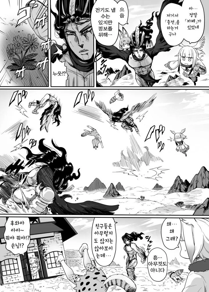 manga_1093136_008.webp