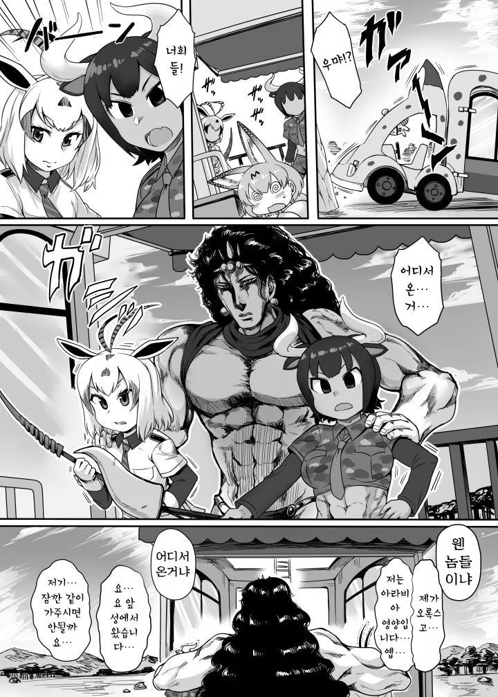 manga_1093136_011.webp