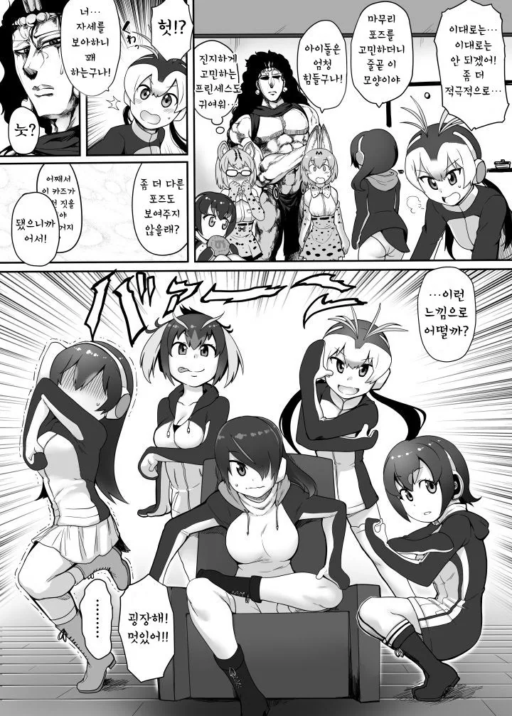 manga_1093136_014.webp