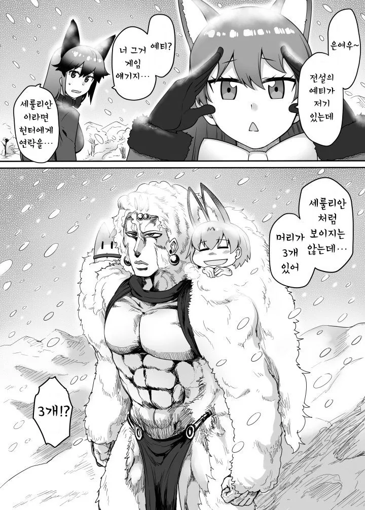 manga_1093136_015.webp