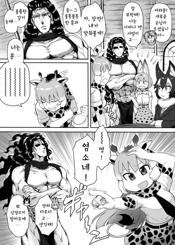 manga_1093136_016.webp