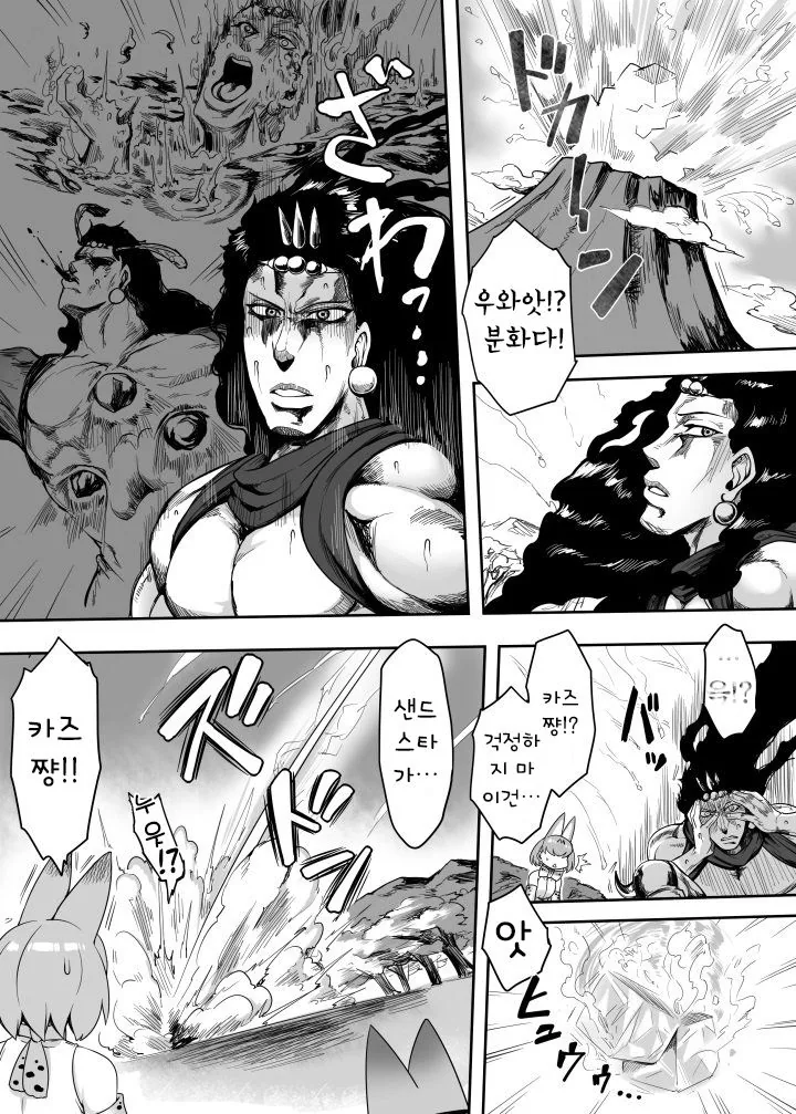 manga_1093136_019.webp