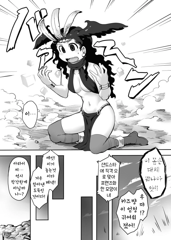 manga_1093136_020.webp