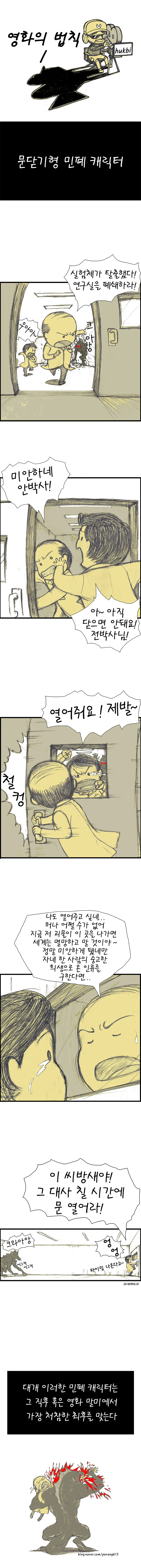 manga_1095716_001.webp