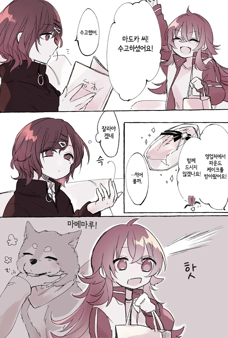 manga_1097379_001.webp