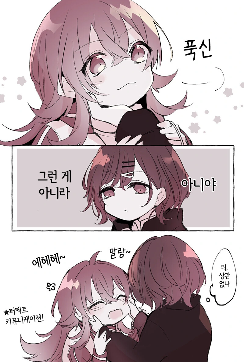 manga_1097379_002.webp