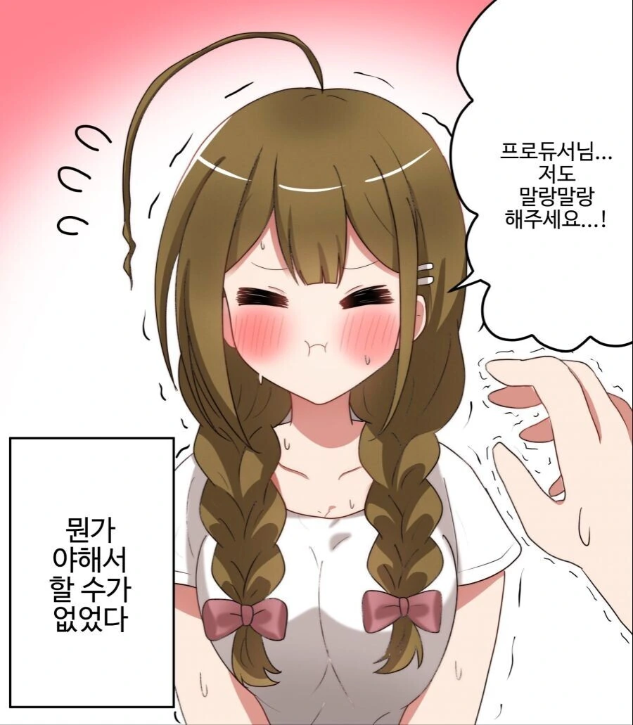 manga_1097379_004.webp