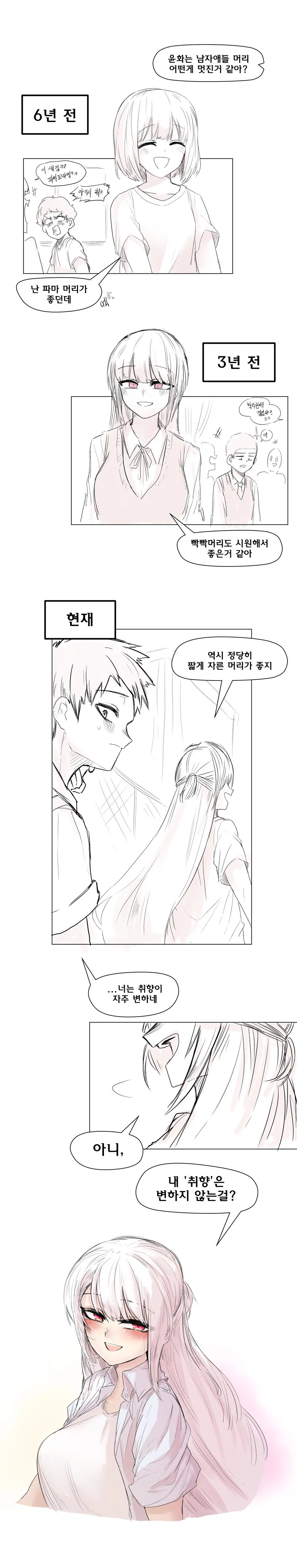 manga_1101731_001.webp