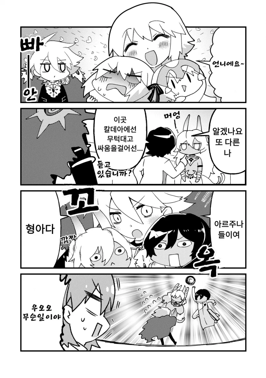 manga_1120042_001.webp