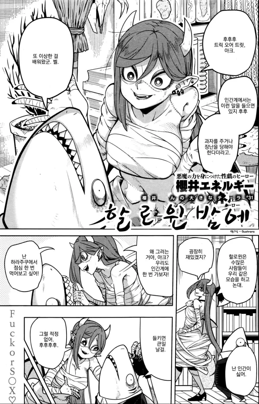 manga_1158512_001.webp