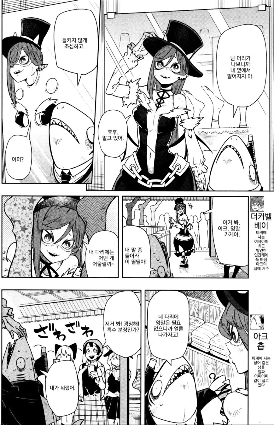 manga_1158512_002.webp