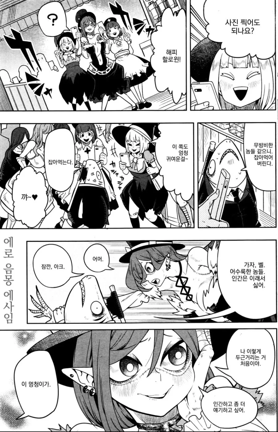 manga_1158512_003.webp