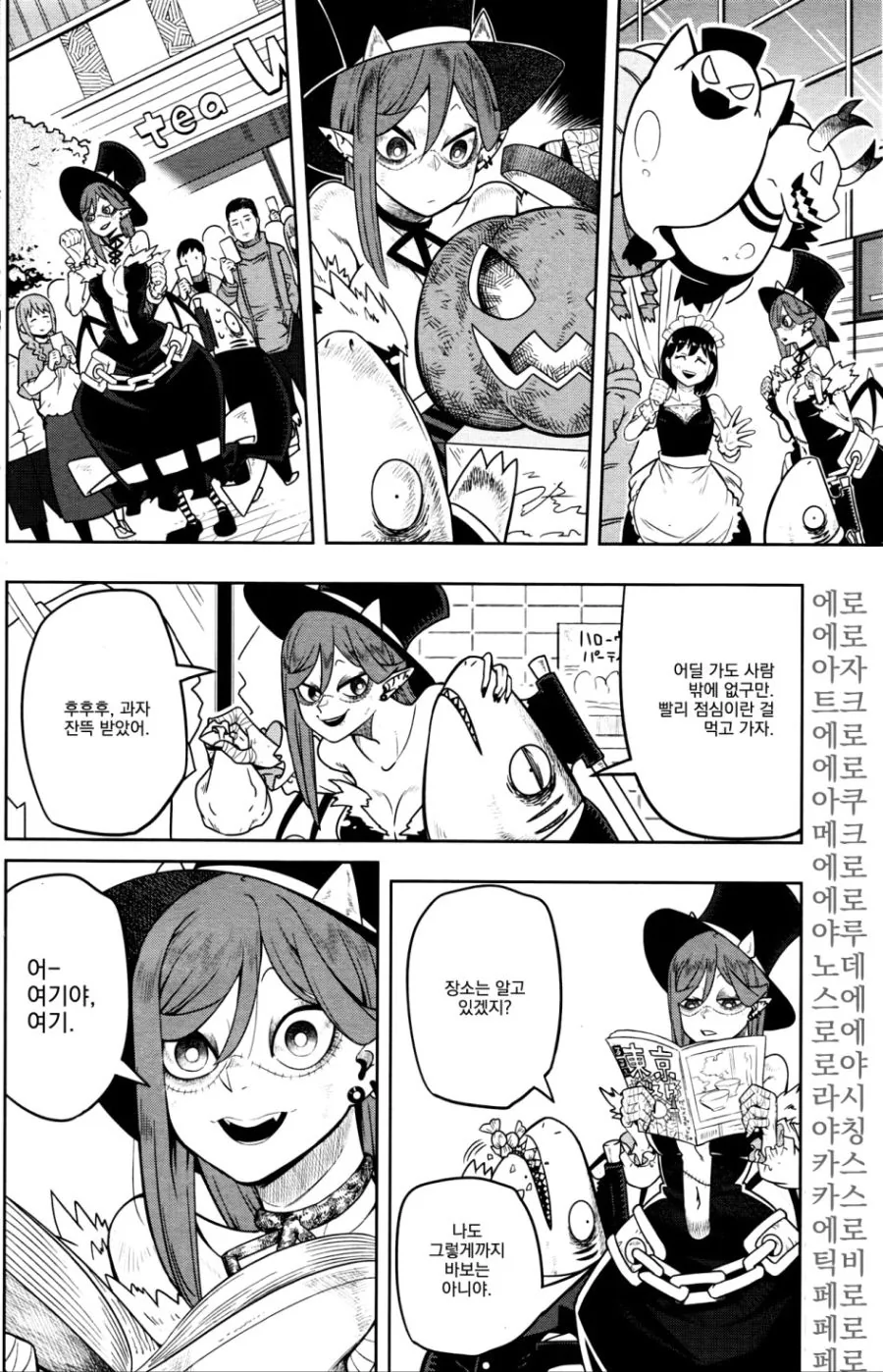 manga_1158512_004.webp