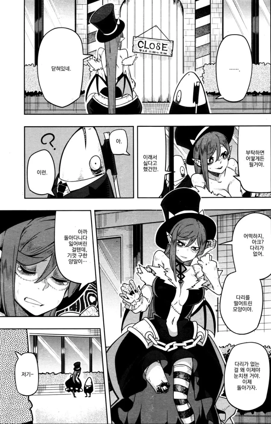 manga_1158512_005.webp