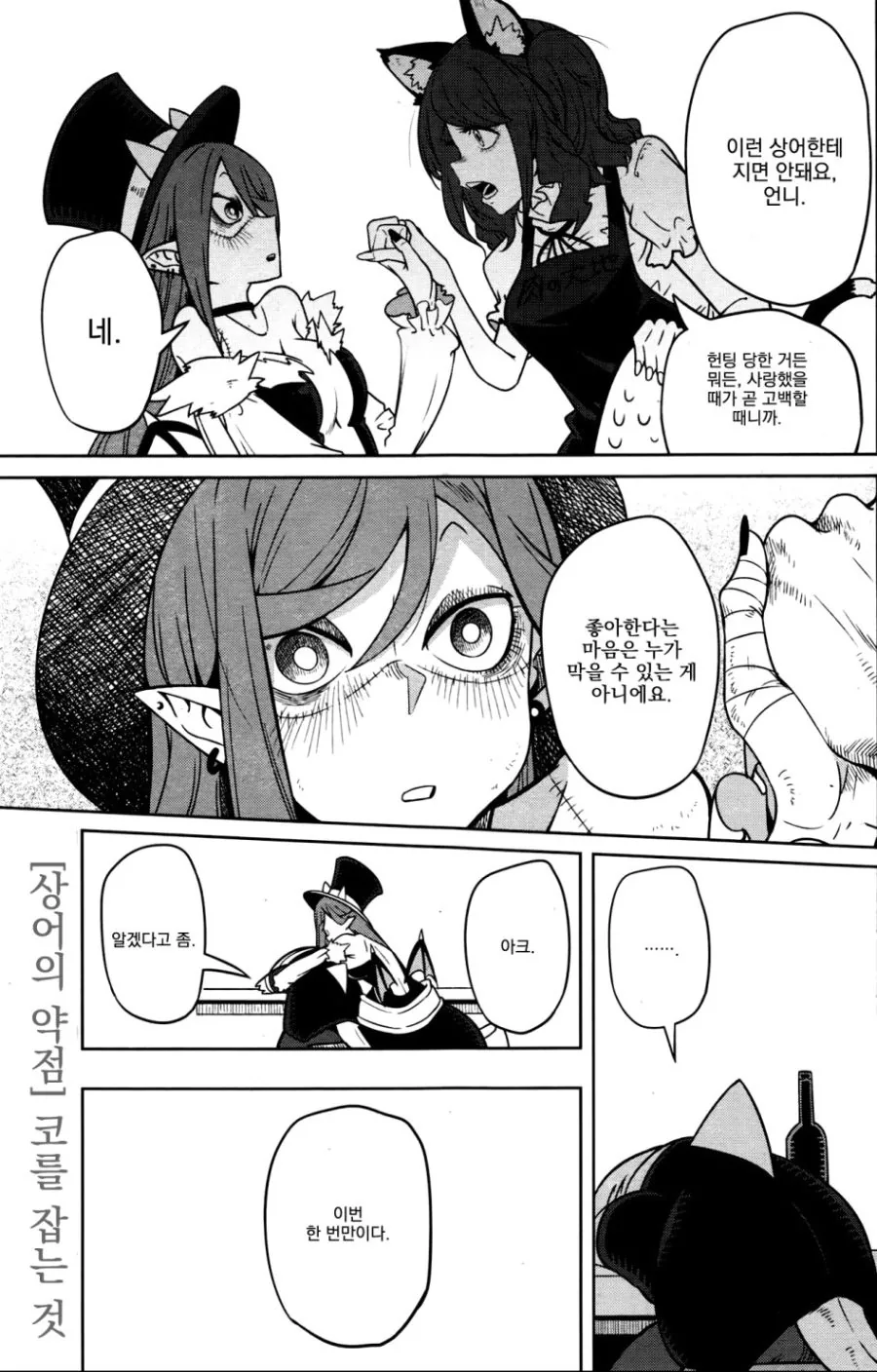 manga_1158512_009.webp
