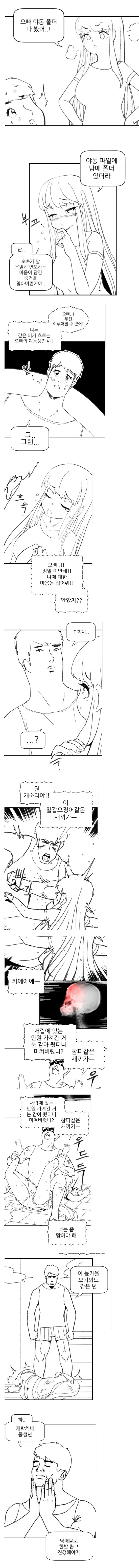 manga_1209218_001.webp