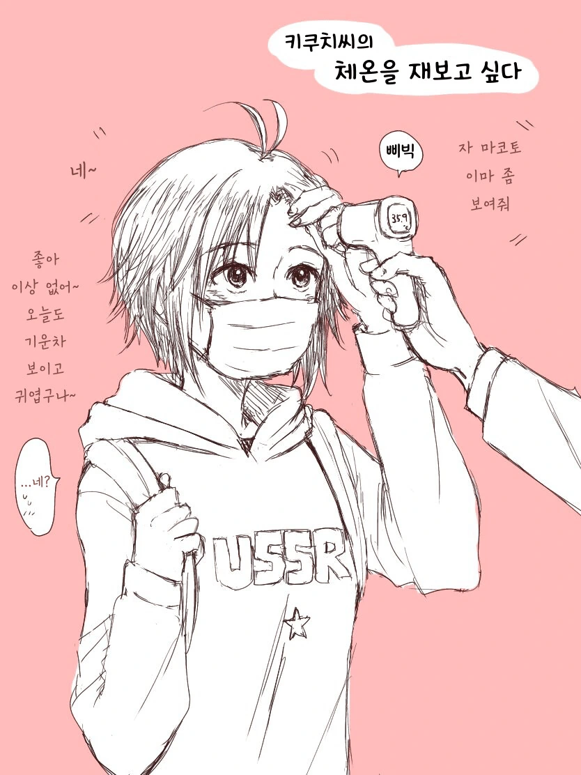 manga_1225956_001.webp