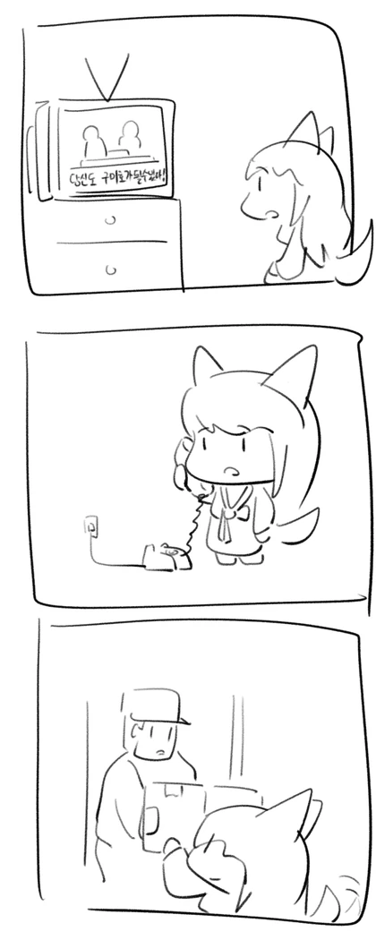 manga_1255494_001.webp