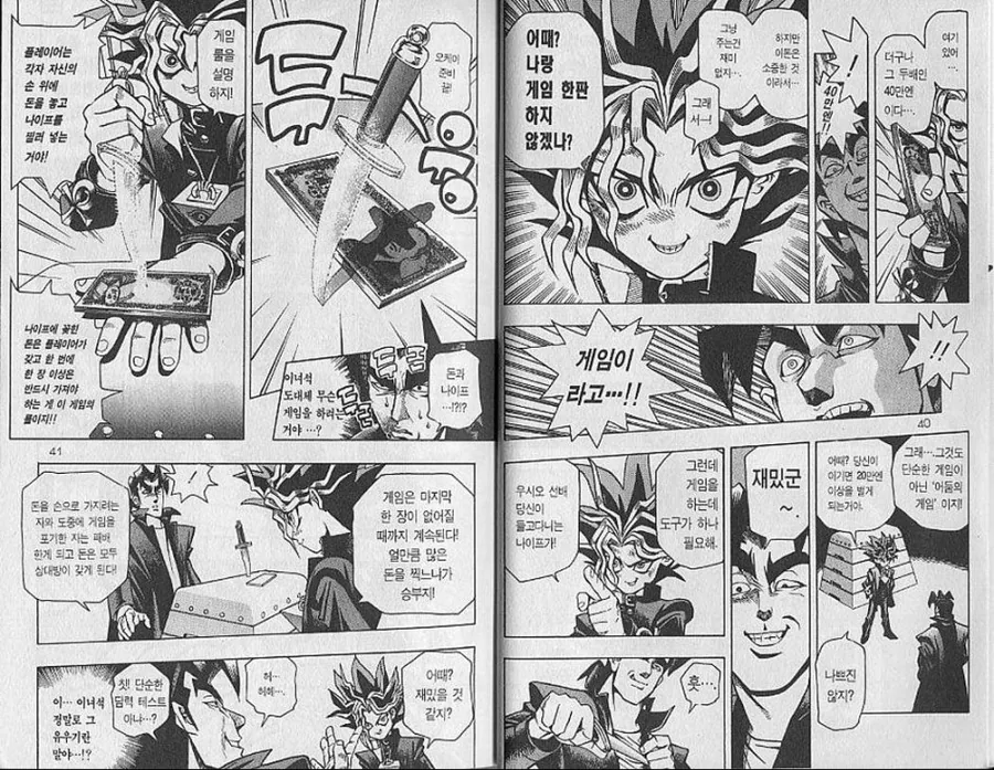 manga_1306116_001.webp