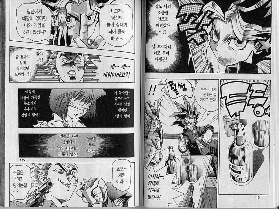 manga_1306116_002.webp