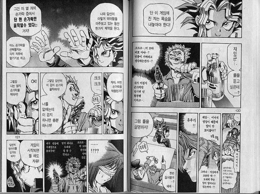 manga_1306116_003.webp