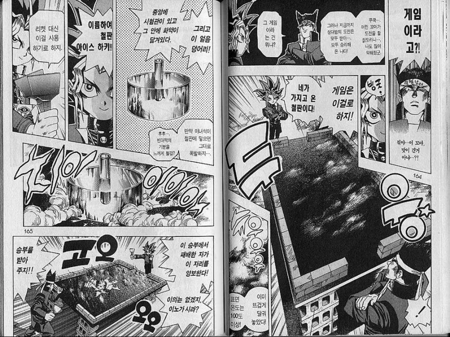 manga_1306116_004.webp