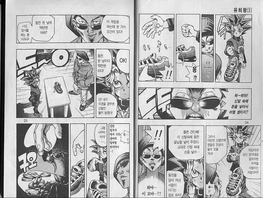 manga_1306116_005.webp