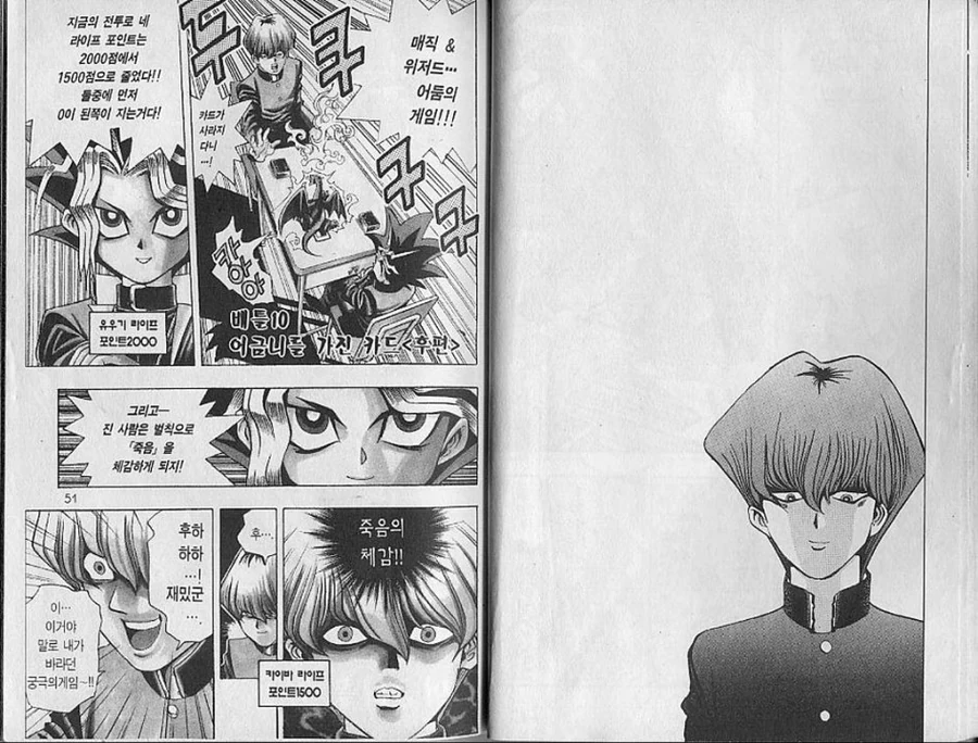 manga_1306116_006.webp